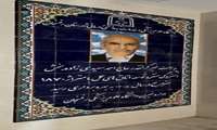 قول مساعد خانواده خیر مرحوم سعیدی‌زاده برای تجهیز پروژه بخش استروک سنتر و مغز و اعصاب مرکز آموزشی و درمانی حضرت علی ابن ابیطالب (ع)