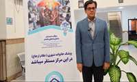 تأکید رئیس دانشگاه علوم پزشکی رفسنجان بر مشارکت فعال شهروندان در طرح پزشک خانواده شهری