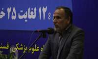 جشنواره فرهنگی ورزشی دانشگاه علوم پزشکی رفسنجان نسخه‌ای برای کاهش فشار کاری کادر درمان