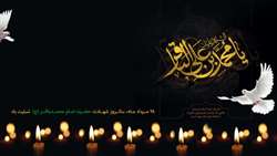سالروز شهادت امام محمد باقر(ع) تسلیت باد