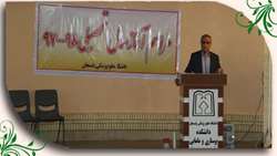 مراسم آغاز سال تحصیلی دانشکده پرستاری و مامائی