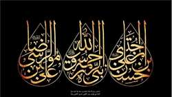  رحلت پیامبر اکرم(ص) و امام حسن مجتبی(ع) و آفتاب هشتم امامت حضرت علی ابن موسی الرضا(ع) تسلیت باد