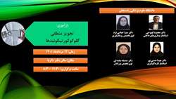 اطلاعیه 