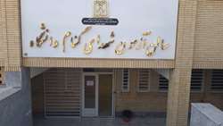 برگزاری آزمون الکترونیک غربالگری چهاردهمین دوره المپیاد علمی دان