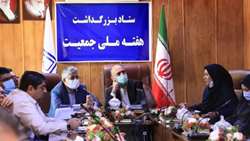 ستاد بزرگداشت هفته ملی جمعیت برگزار شد