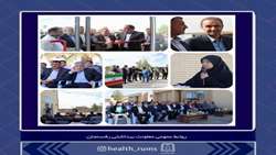 واحد واکسیناسیون هاری در شهر بهرمان افتتاح شد