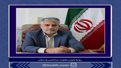 برای اولین بار در استان توسط دانشگاه علوم پزشکی رفسنجان طرح پزشک خانواده اجرا شد