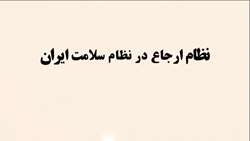 موشن