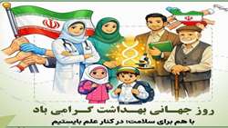 پیام