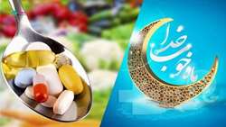 بیماران قبل از اقدام به روزه داری با پزشک خود مشورت کنند