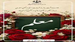 پیام