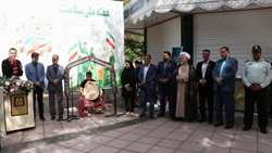 زنگ سلامت در بوستان لاله نواخته شد