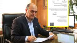 دکتر عرب علیدوستی به سمت رئیس مرکز بهداشت شهرستان رفسنجان منصوب شد.