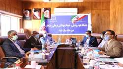 برگزاری پنجاه و دومین جلسه هیات امناء دانشگاه علوم پزشکی و خدمات بهداشتی درمانی رفسنجان