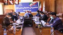 پنجاه و سومین جلسه هیات امناء دانشگاه علوم پزشکی رفسنجان