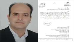 سرپرست  دانشگاه علوم پزشکی رفسنجان منصوب شد