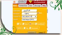 تغییر در روش اتصال به اینترنت دانشگاه