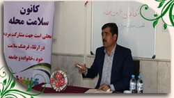 برگزاری اولین مجمع سلامت محله در مهمانشهر رفسنجان