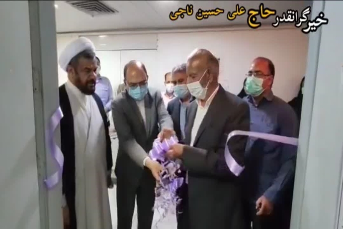 افتتاح دستگاه ماموگرافی بیمارستان ولیعصر(عج) شهرستان انار