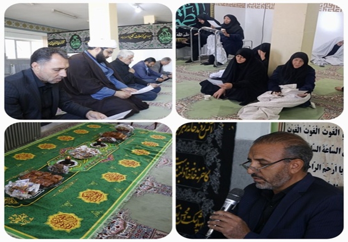 برگزاری مراسم عزاداری شهادت حضرت فاطمه زهرا (س) در دانشگاه