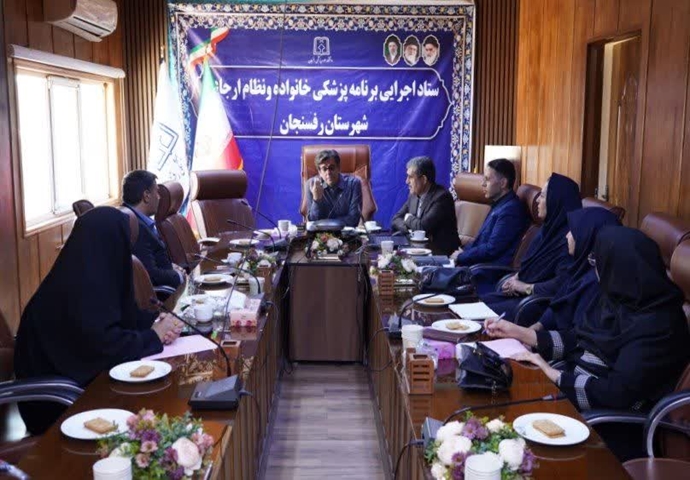 الگوی موفق «مهرانه» در رفسنجان پیاده می‌شود؛ گام بلند دانشگاه علوم پزشکی برای توسعه همکاری با خیریه مهرانه زنجان در حوزه سلامت و پیشگیری از سرطان